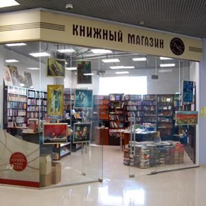 Книжные магазины Березового