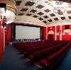 Кинотеатры в Березовом