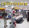 Спортивные магазины в Березовом