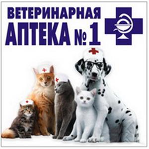 Ветеринарные аптеки Березового